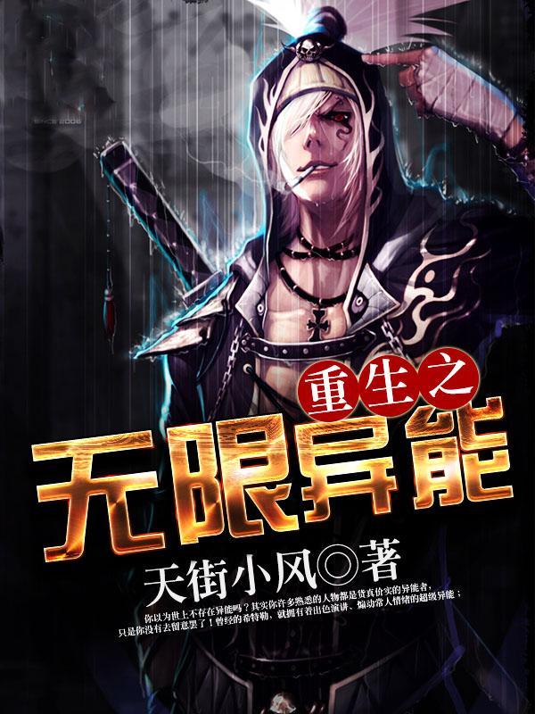 秦爷禁欲人设崩塌了