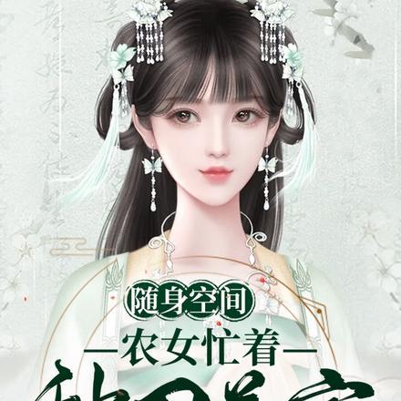 天命剑仙 爱吃老虎的鱼