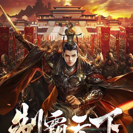 天命剑仙十四境天尊长城隐官许天