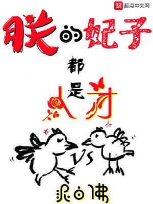 夫人带崽跑路了