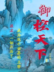 邪医狂妃帝王宠翻天