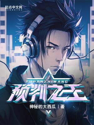 九爷