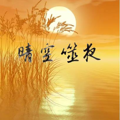 刘辰是谁