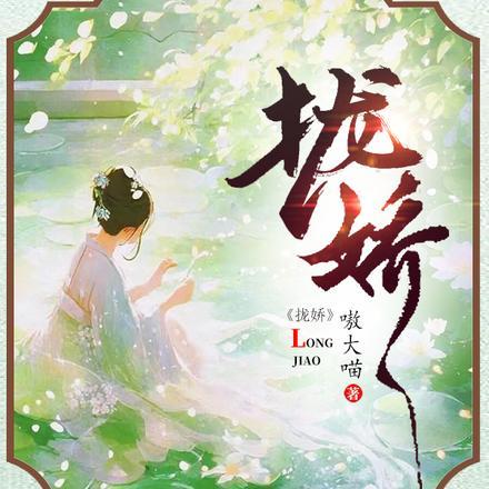 刘辰李静然