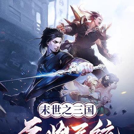 主角刘辰