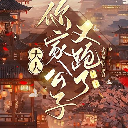 我在娱乐圈当风水顾问的那些年txt