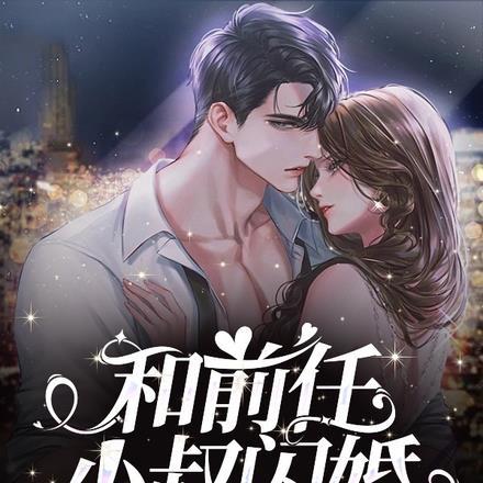 苏醒已无敌主角叶玄