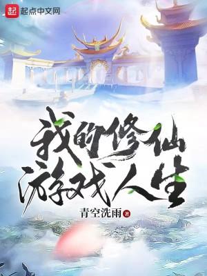 九爷夫人超飒超甜