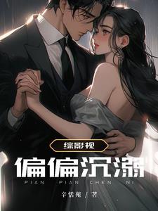 天降双宝总裁爹地放肆撩