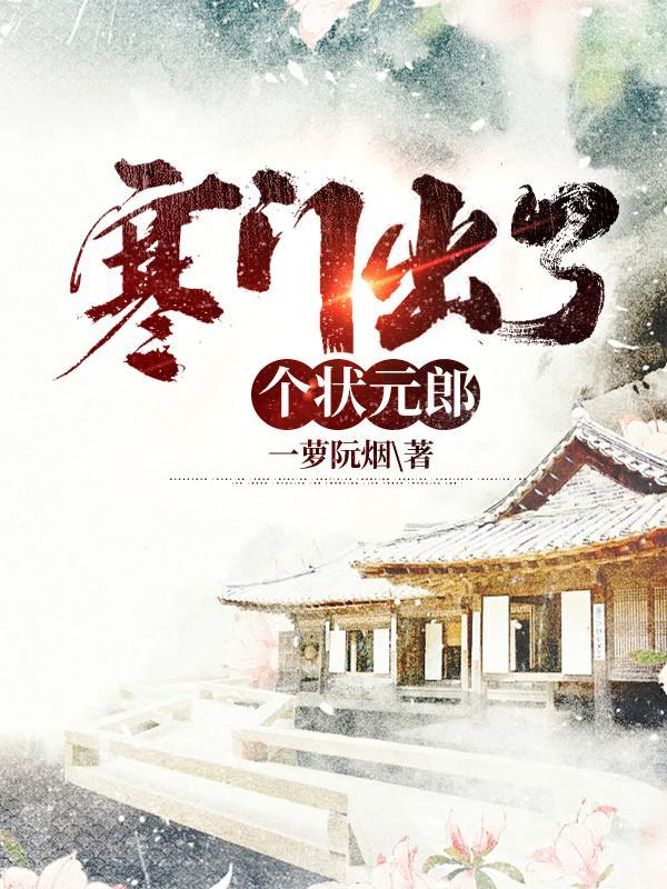 总裁爹地宠上天