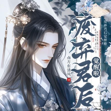 天降双宝总裁爹地宠上天全文免费阅读十七章150