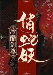 夫人宠翻天免费阅读