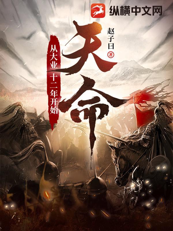 安陵容重生之金鹧鸪txt 百度