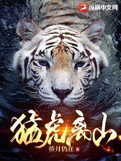 安陵容重生之金鹧鸪 南方有只兔