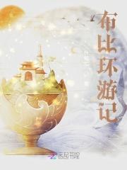 安陵容重生之金鹧鸪笔趣阁