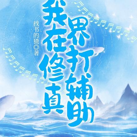 安陵容重生之金鹧鸪免费