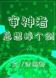 西方鬼东方鬼
