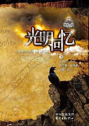 西方鬼遇到东方鬼