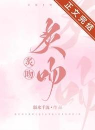 斗破之萧族冰圣免费读XTX