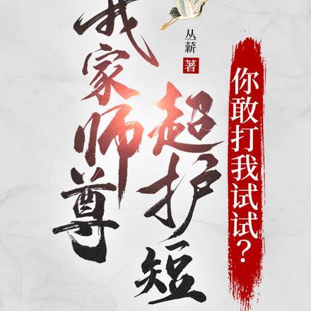 西方鬼和东方鬼