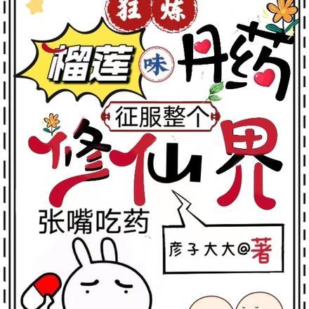 这个家我付出太多了 作者千峰一鹤