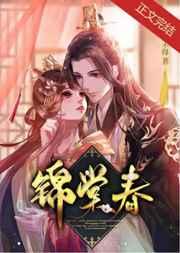 斗破之萧族冰圣免费阅读app