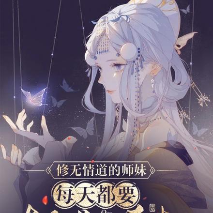 废材召唤师免费阅读