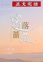 斗破之萧族冰圣在哪里可以免费观看