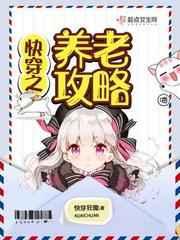 人设都崩了免费阅读