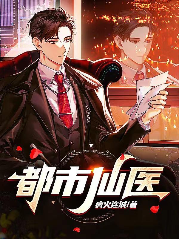 跨过一切