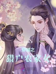 跨过每一个坎