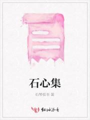 跨越所有时间寻一个答案是什么歌