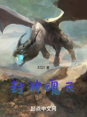 跨过去的