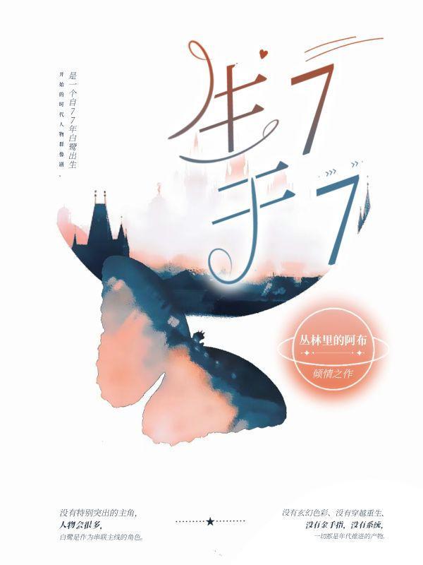 跨过每一座高山是什么歌