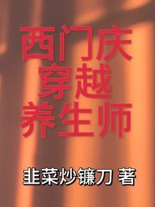 替嫁千金有点甜免费阅读