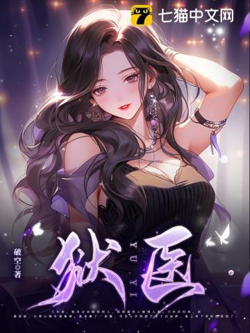 一念永恒第三季什么时候播出