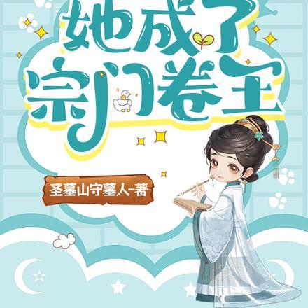 冰封末世漫画免费观看