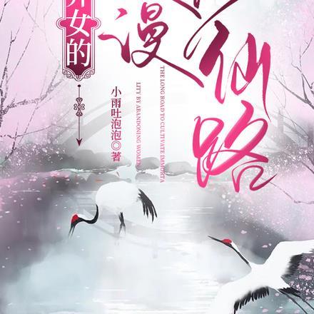 冰封末世漫画