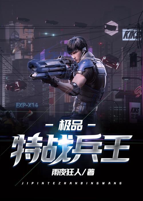末日之冰封世界