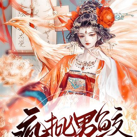 冰霜末世