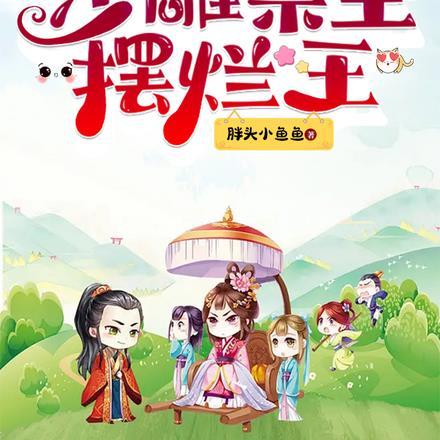 墨衍泽慕声声免费阅读