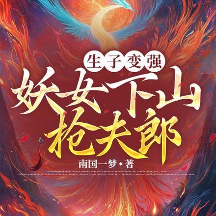 墨衍泽慕声声叫什么名字