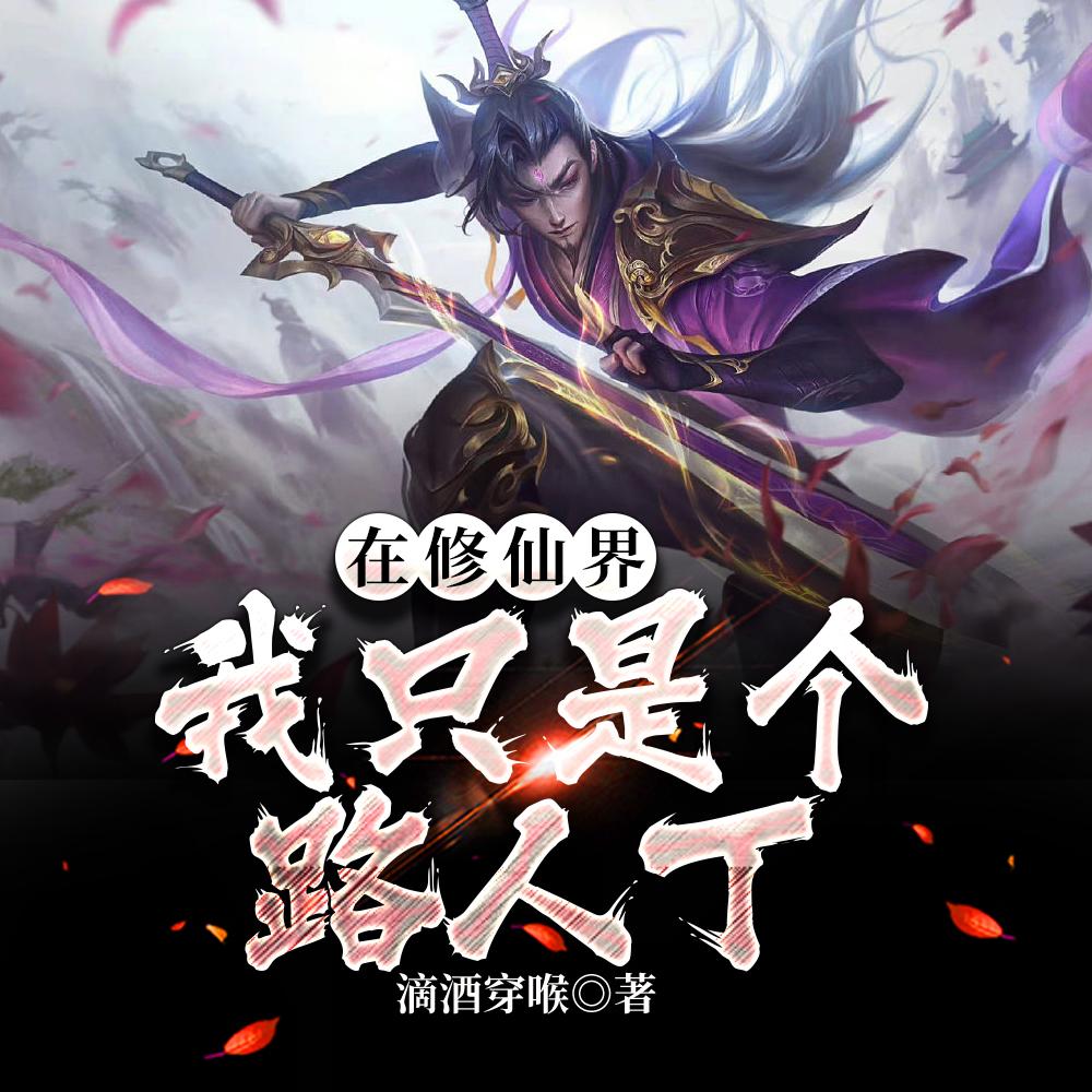 墨衍泽慕声声名