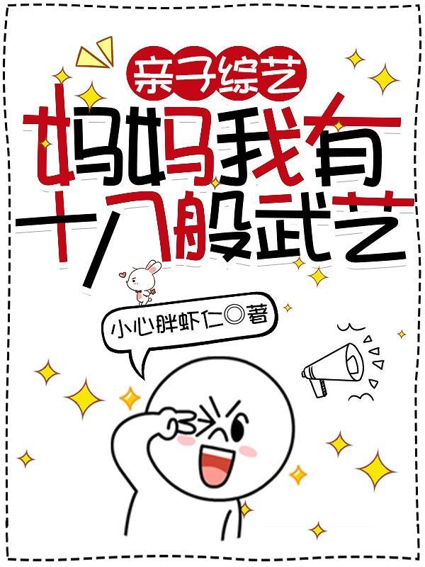 男主墨衍