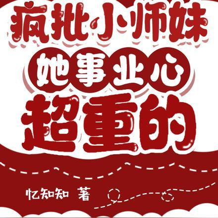 洪荒直播问答