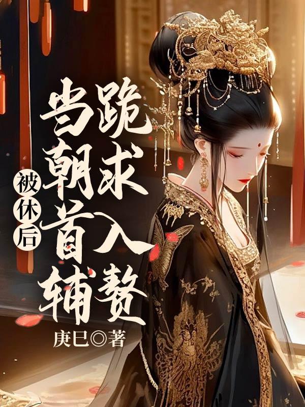 洪荒直播间