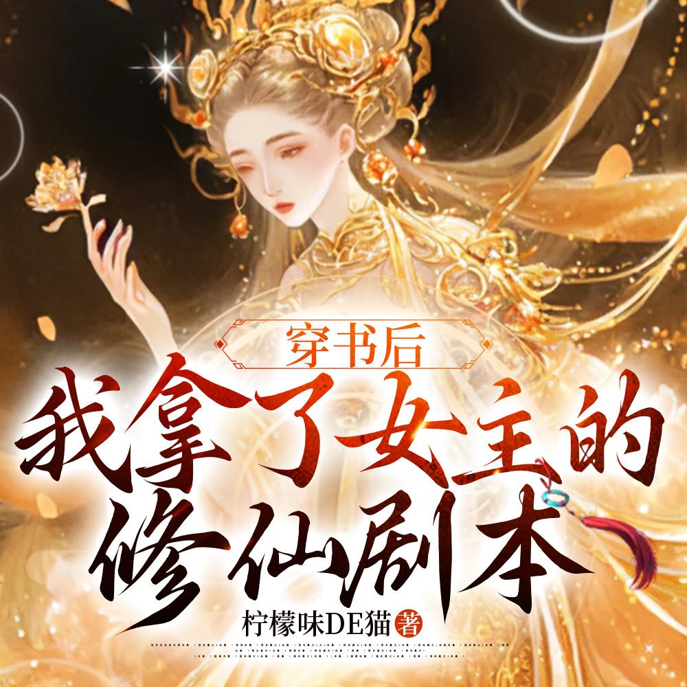 男主沈聿