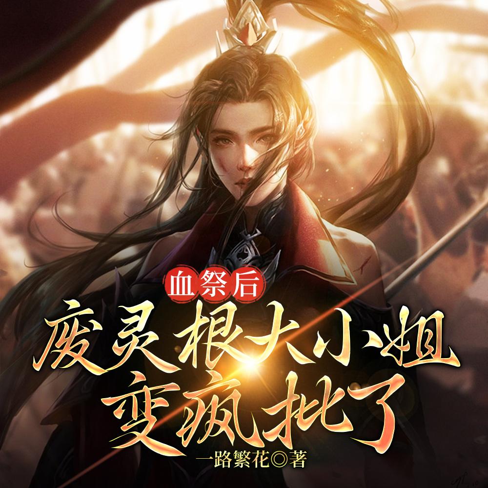 男主叫沈聿