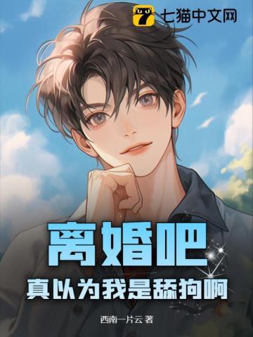 沈奚和赵妧