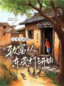 残疾大佬和我结婚后想念